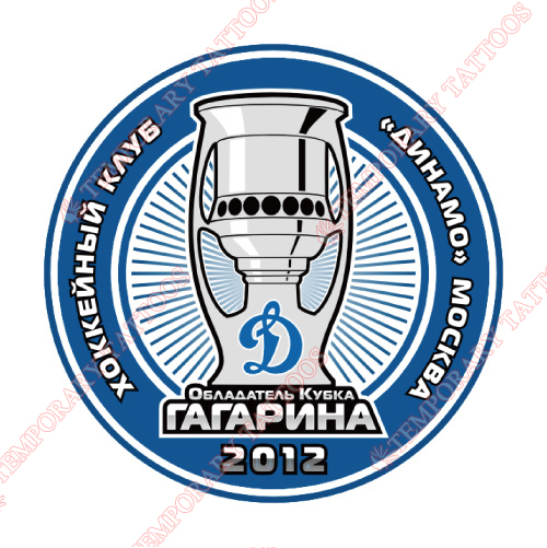 HC Dynamo Moscow Customize Temporary Tattoos Stickers NO.7227